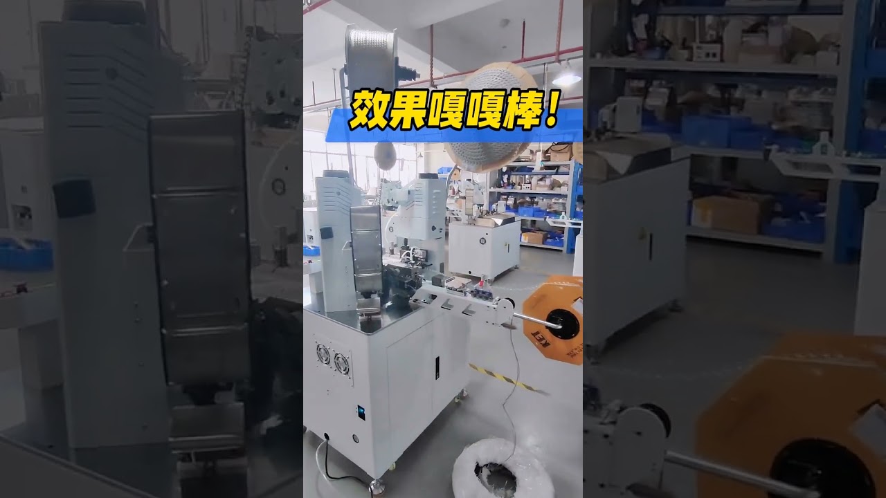 โซลูชันการบิดพลิกและ Crimping สายไฟสั้น | เครื่องจักรโรงงานอัตโนมัติ #เครื่องจักร #เครื่องปอกสายไฟ #โรงงาน #ทองแดง