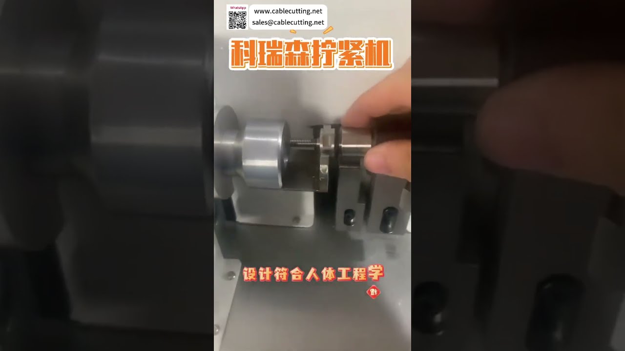 เครื่องขันแรงบิดอัตโนมัติแม่นยำสูง สำหรับประกอบสลักเกลียวและน็อตในอุตสาหกรรม