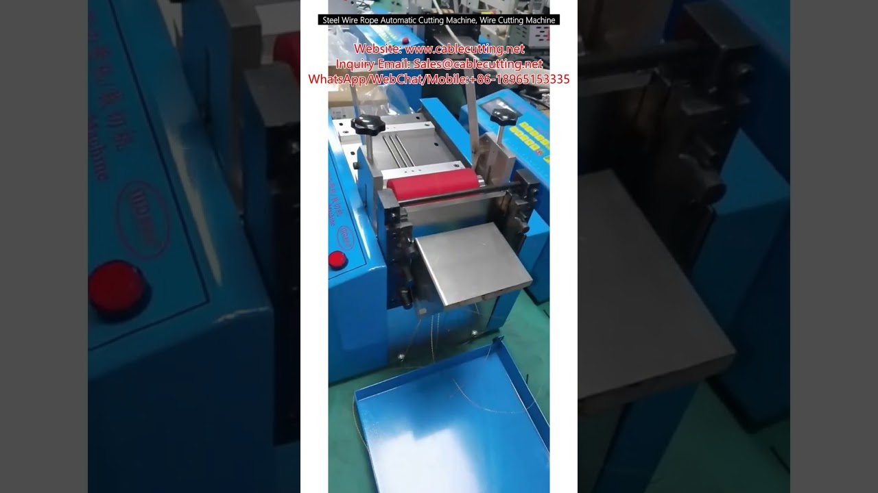 เครื่องตัดลวดเหล็กอัตโนมัติ | เครื่องตัดลวดสลิง | เครื่องจักรบรรจุภัณฑ์