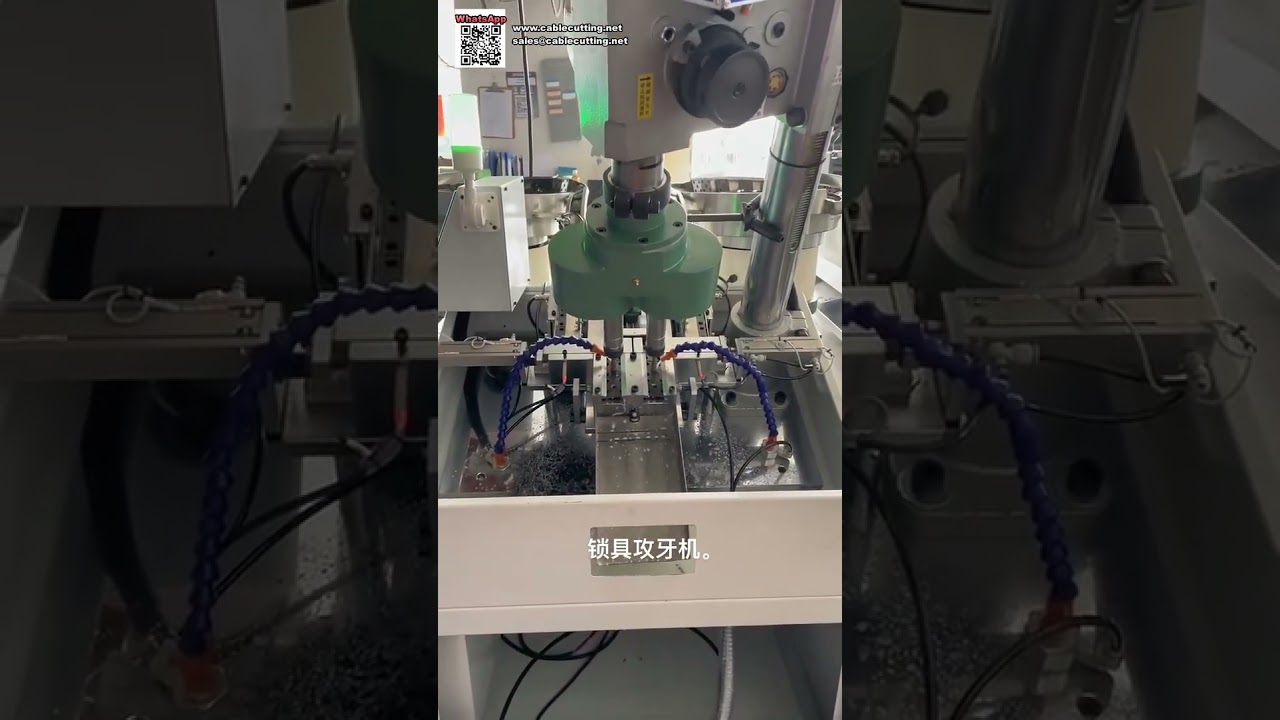 เครื่องเจาะและต๊าปเกลียวอัตโนมัติ Dual Servo สำหรับผลิตล็อคฮาร์ดแวร์