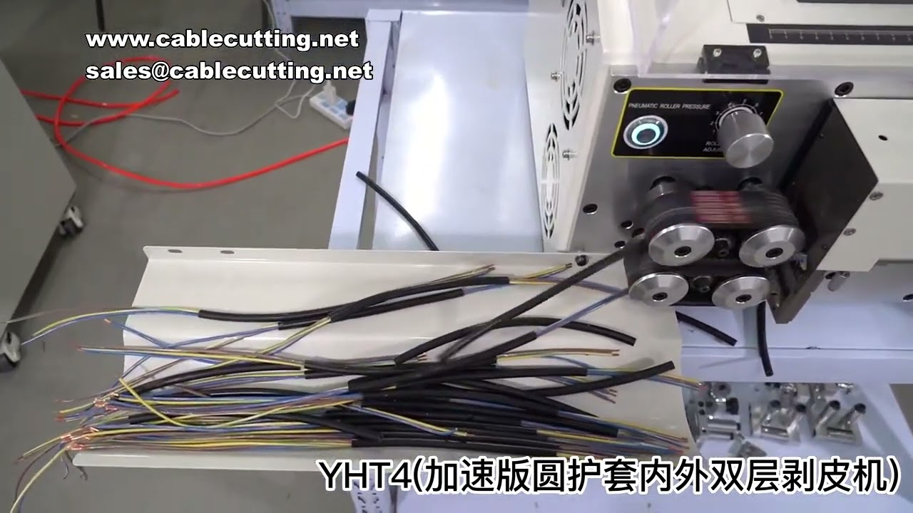 YHT4-2 เครื่องปอกตัดสายไฟ 10mm 5 แกน จอสัมผัส ปอกเปลือกสองชั้น ครบจบในเครื่องเดียว