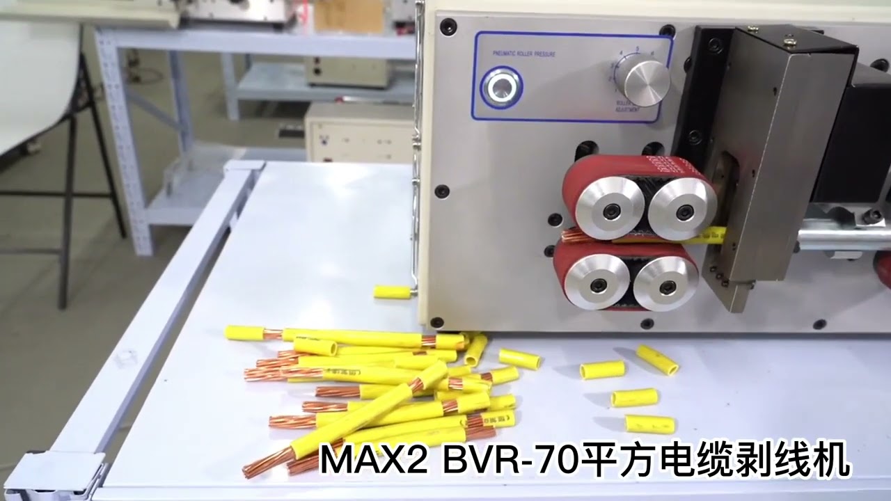 เครื่องปอกสายไฟอัตโนมัติ 1000W 8 ล้อ SWT-508 MAX-2 เครื่องตัดและปอกสายไฟอุตสาหกรรมประสิทธิภาพสูง
