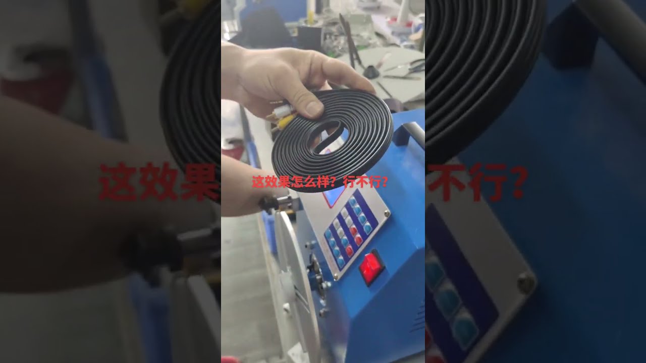 เครื่องจักรผลิตชุดสายไฟ (Wire Harness) สายไฟฟ้า สายข้อมูล สำหรับโรงงานและยานยนต์ #machine #factory #automobile