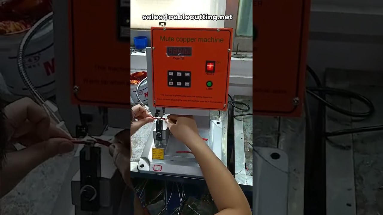 เครื่องรีดสายทองแดงเงียบ สำหรับต่อประกบสายไฟและปอกสายทองแดงอัตโนมัติ