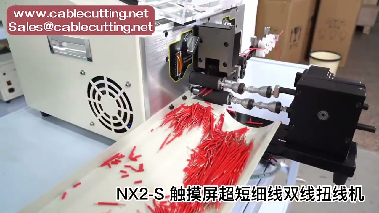 เครื่องปอกสายไฟอัตโนมัติแบบสองเส้น พร้อมระบบบิดเกลียว สำหรับสายเดี่ยว ขนาด 0.1-4.0 มม.
