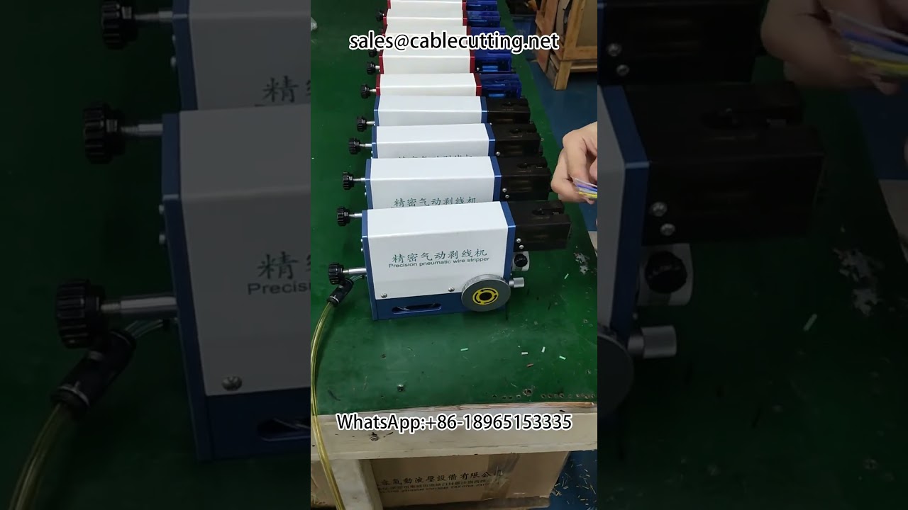เครื่องปอกสายไฟลมคุณภาพสูง รองรับงาน Harness และระบบ Automation | เครื่องปอกสายไฟอัตโนมัติ