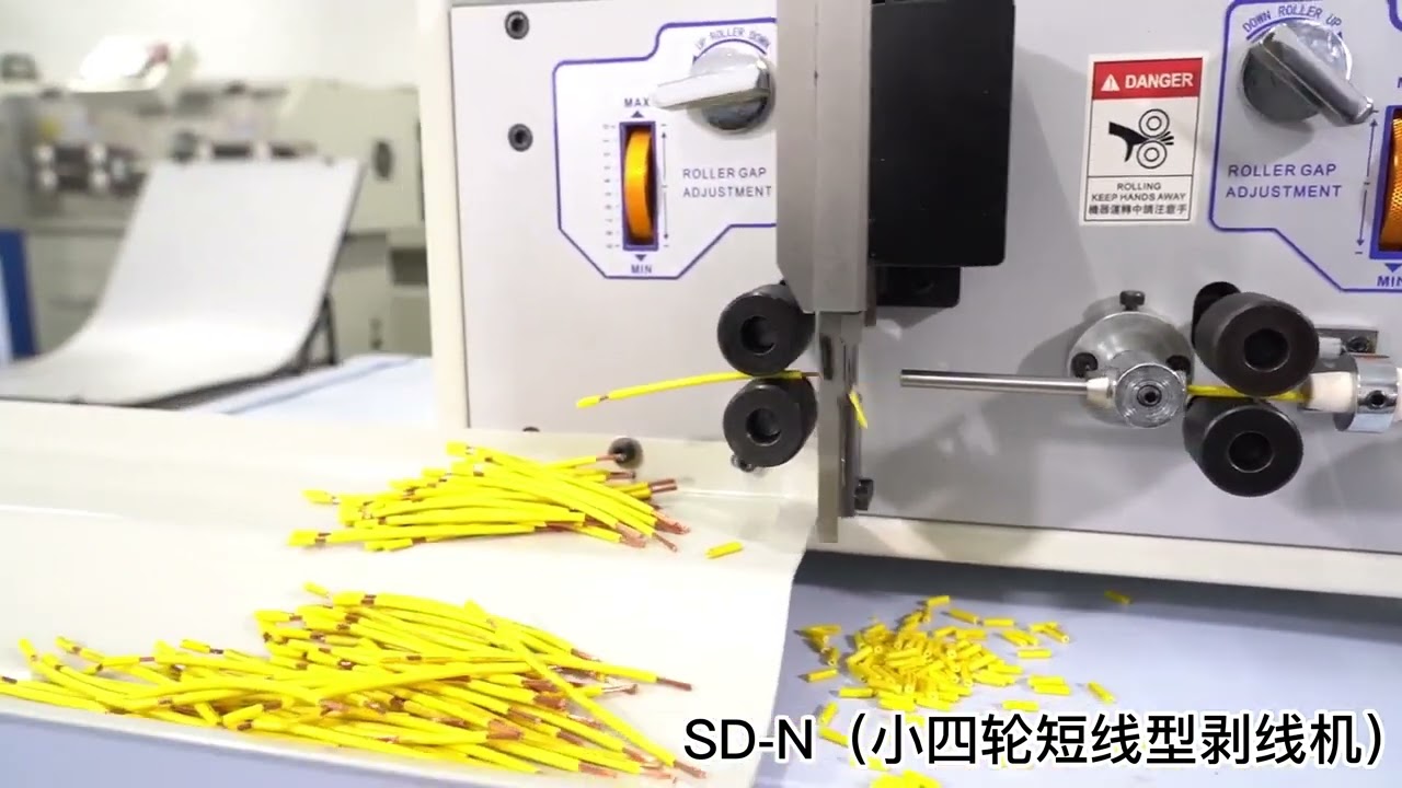เครื่องปอกสายไฟอัตโนมัติ SWT508SDN SDS พร้อมที่ตั้งสายและกล่องป้องกันคริสตัล ที่เก็บสายในตัว