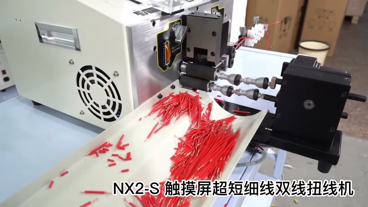 ใหม่! เครื่องบิดสายไฟคู่/เดี่ยว SWT-508 NX2/NX2S ขนาด 2.5-4MM² หน้าจอสัมผัสปุ่มกดควบคุมแม่นยำ